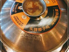 -润园四季椰子鸡火锅(海上世界店)