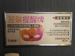 -刀马旦养生中心(时代店)