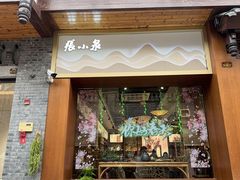 -磁器口古镇
