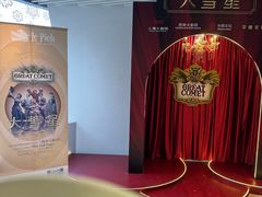 -交通银行前滩31演艺中心