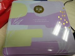 -家琳甜品(江南东店)