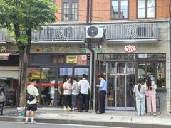 -小陶面馆(嘉善路店)