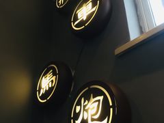 -宣武小院涮肉(前门店)