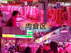-十五大街农贸市场