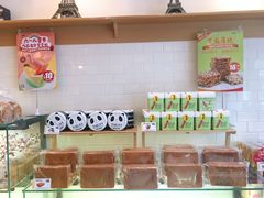 零售区-味多美蛋糕(西安门店)