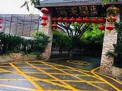 -满天星花园