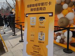 -麦当劳(静安寺店)