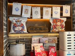 -鑫震源·苏式大虾生煎(山塘街店)