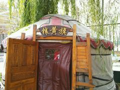 -大汗行宫园林餐厅