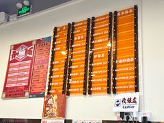 -洋城面店(荔塱农副产品综合批发市场店)