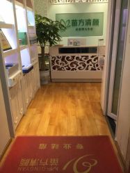 -成都苗方清颜专业祛痘