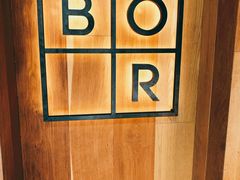 -BOR Eatery(安福路店)