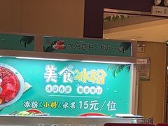 -天宜隆蘑菇宴火锅(石景山旗舰店)