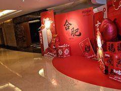 -元一希尔顿酒店·鲜切牛肉火锅禅自助餐厅