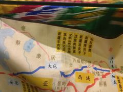 -丝路香妃西域清真餐厅