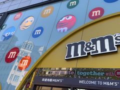-m豆巧克力世界(上海世茂广场店)