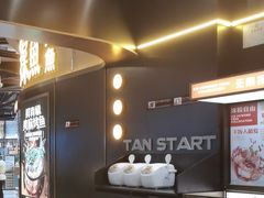 -探鱼·鲜青椒爽麻烤鱼(沈阳万象城店)