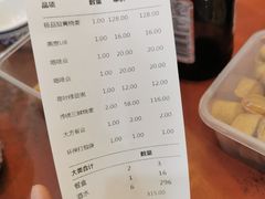 -都一处烧麦馆(前门店)