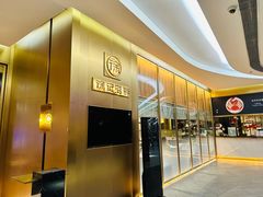 -徐记海鲜(曲江南湖店)