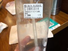 -CoCo都可(和畅堂店)
