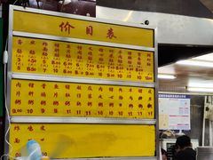 -源记肠粉(华贵路店)