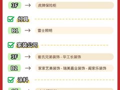 -闽龙广场