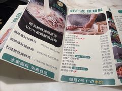 -花城粤菜餐厅(高新区店)