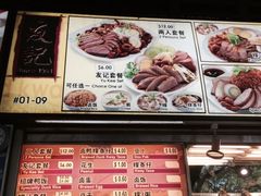 -纽顿熟食中心