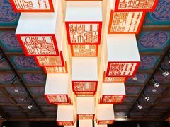 -承德避暑山庄景区