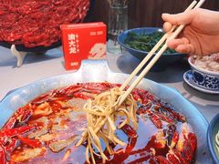 -渝大龙重庆火锅(温泉月亮湾店)