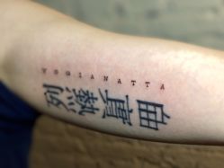 -PinooTattoo皮奴刺青纹身设计总部