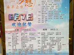 -北京邮电会议中心