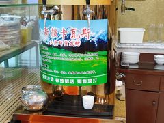 -新疆巴州金丝特餐厅(大钟寺店)