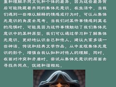 -观心实验室·心理咨询(上海旗舰店)