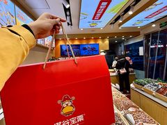 -满谷宝栗(奥林匹克店)