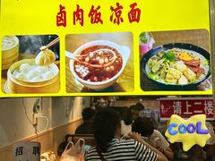 -鸭小妹鸭血粉丝(老门东店)