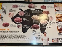 -华哥新鲜猪精品美食