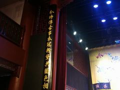 -德云社三庆园