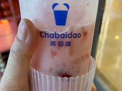 -茶百道(南浦里店)