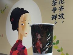 招牌芋圆奶茶-茶百道(新城市广场店)
