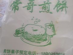 -年巴羊肉铺老铜锅(梅江店)