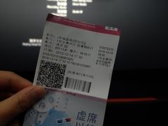 -幸福蓝海国际影城(烟台大悦城IMAX店)