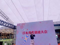 -新光里