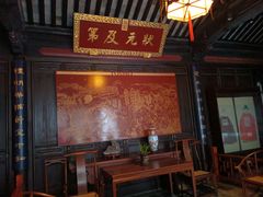-东山雕花楼