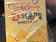 -麦当劳(斜土路2号店)