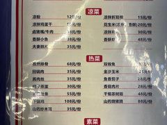 -稻香村鱼庄