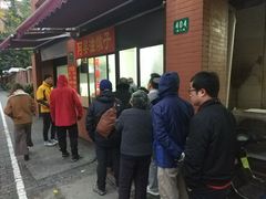 门面-阿婆油墩子(五里桥路188弄小区店)