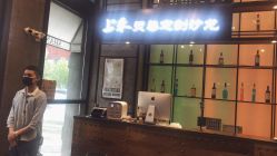 -上禾 HAIR SALON