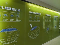 -天津大学爱尔眼科医院(天津院区)