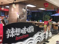 -辣想啵啵鱼(重百店)